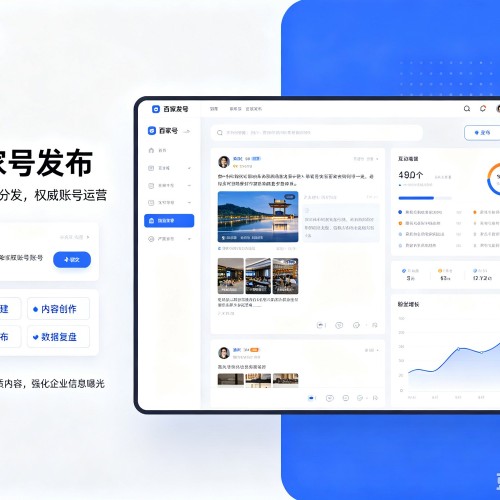 雷波百家号信息发布代运营